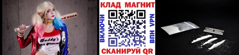 Купить наркоту Мичуринск Конопля КОКАИН Alpha PVP Меф мяу мяу ГАШ