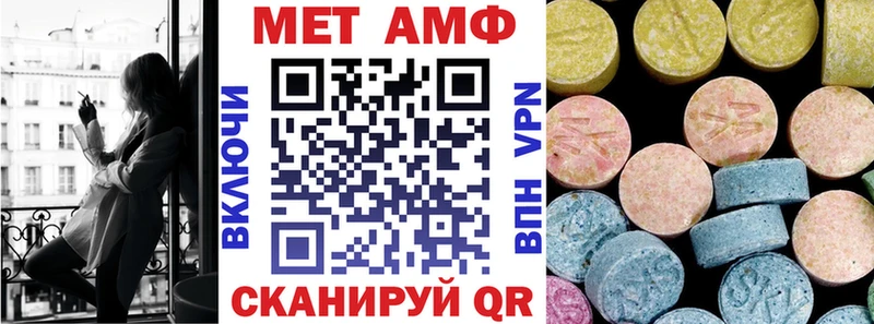 МЕГА ссылки  Мичуринск  АМФЕТАМИН Premium 