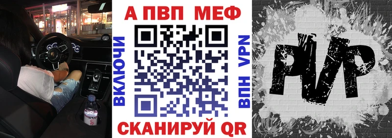 APVP СК КРИС MEGA сайт нарко площадка клад Мичуринск
