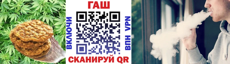 Еда ТГК конопля  Мичуринск 