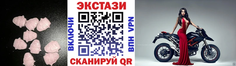цены наркотик  Мичуринск  Ecstasy mix 