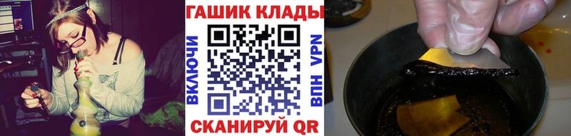 Гашиш 40% ТГК  Мичуринск 