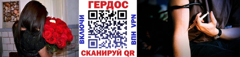 где найти Мичуринск Героин белый