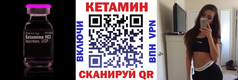 КЕТАМИН VHQ  купить   OMG онион  Мичуринск 