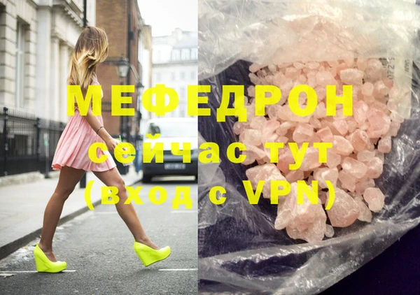меф VHQ Алексеевка