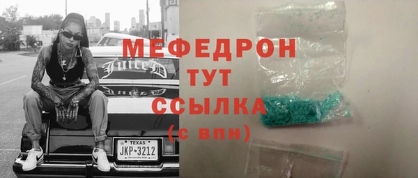 меф VHQ Алексеевка