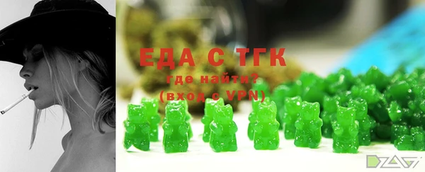 меф VHQ Алексеевка