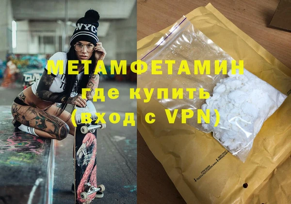 меф VHQ Алексеевка