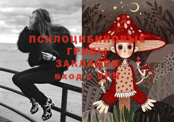 меф VHQ Алексеевка