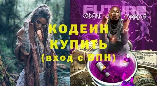 кокаин перу Киреевск