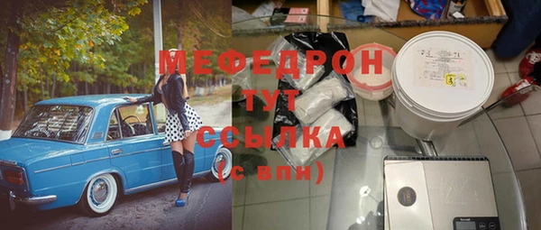 меф VHQ Алексеевка