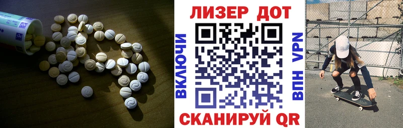 наркота  Мичуринск  LSD-25 экстази ecstasy 