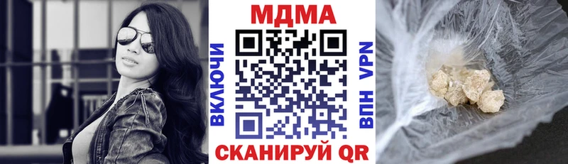МДМА кристаллы  Мичуринск 