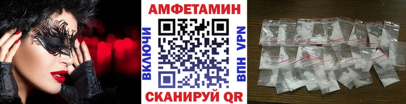 Первитин пудра Мичуринск