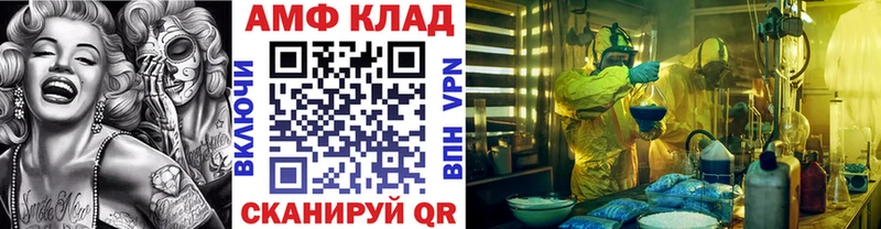 МЕТАМФЕТАМИН Декстрометамфетамин 99.9%  Мичуринск 