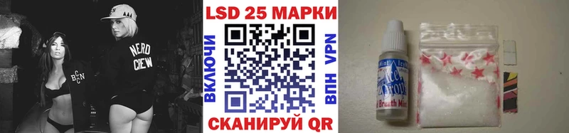 закладка Мичуринск Марки 25I-NBOMe 1,5мг