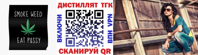 darknet состав  Мичуринск  Дистиллят ТГК гашишное масло 